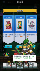 指尖斗士游戏最新版
