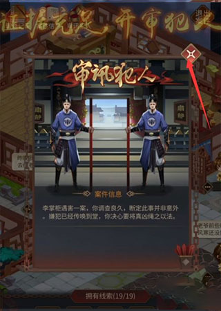 神都探奇