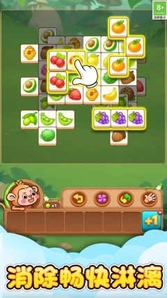 水果来消除游戏最新版