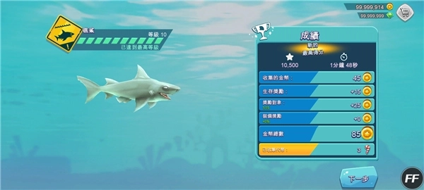 饥饿鲨进化金币免费版