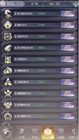 元启世界游戏最新版