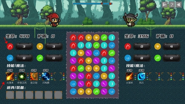 元素之心游戏最新版