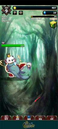 东方幻想指尖火花汉化版