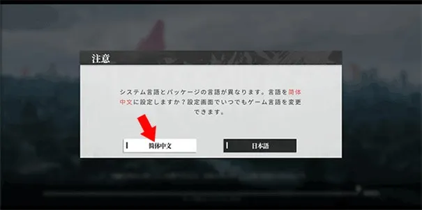 Echocalypse绯色回响2025