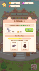 猫咪健身房游戏无广告