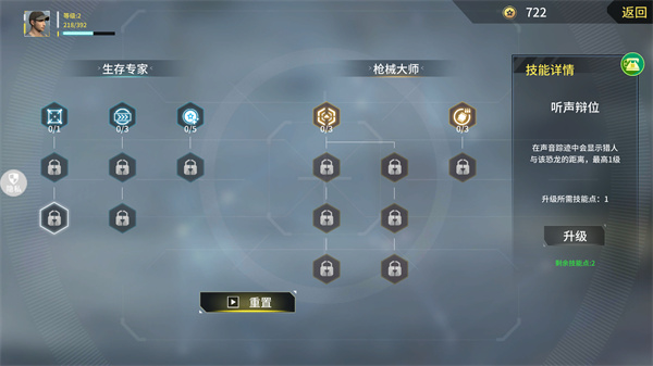 恐龙射击生存
