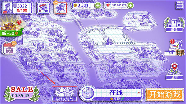 seabattle2中文版汉化版