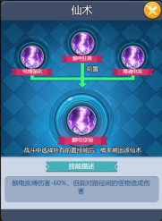 黎明救援钻石版