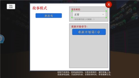 机器人大乱斗2025最新版 第4张图