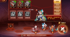 魔兽三国免费版