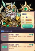 巨像骑士团游戏最新版