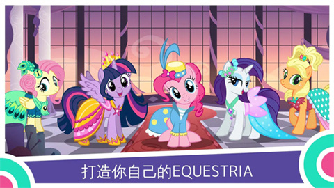 彩虹小马驹 第1张图