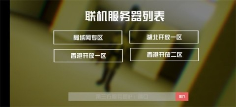 打开后室6 第1张图