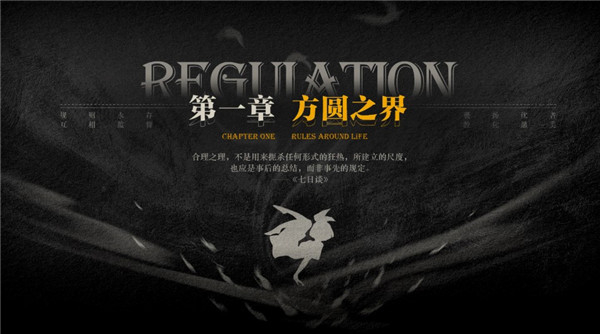 Lost未至之境游戏手机版