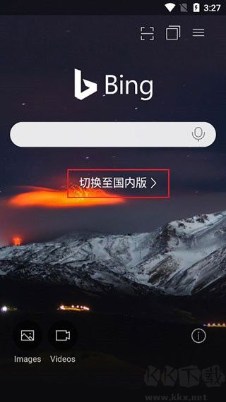 微软bing