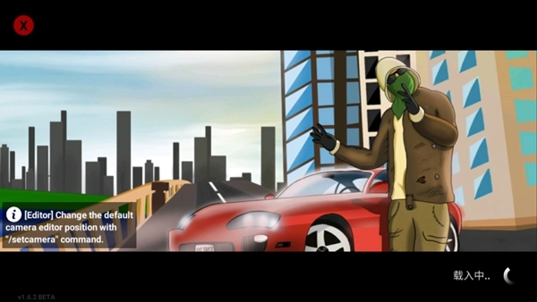 自由城计划MOD修改版