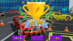 驾考模拟器游戏车辆全解锁版