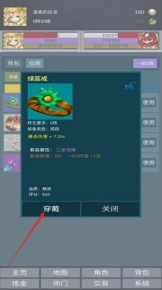 道主重修传折相思