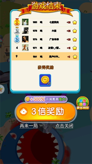 黑洞也疯狂免广告