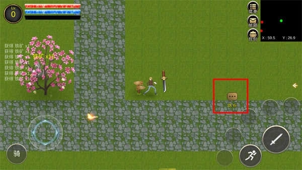 降龙猎手折相思