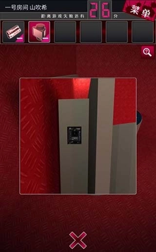 辩驳侦探安卓汉化版