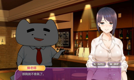 韩老师的课后辅导巴比伦汉化版图2