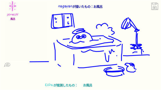 你画我歪手机版(3)