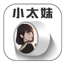 小太妹轻量版