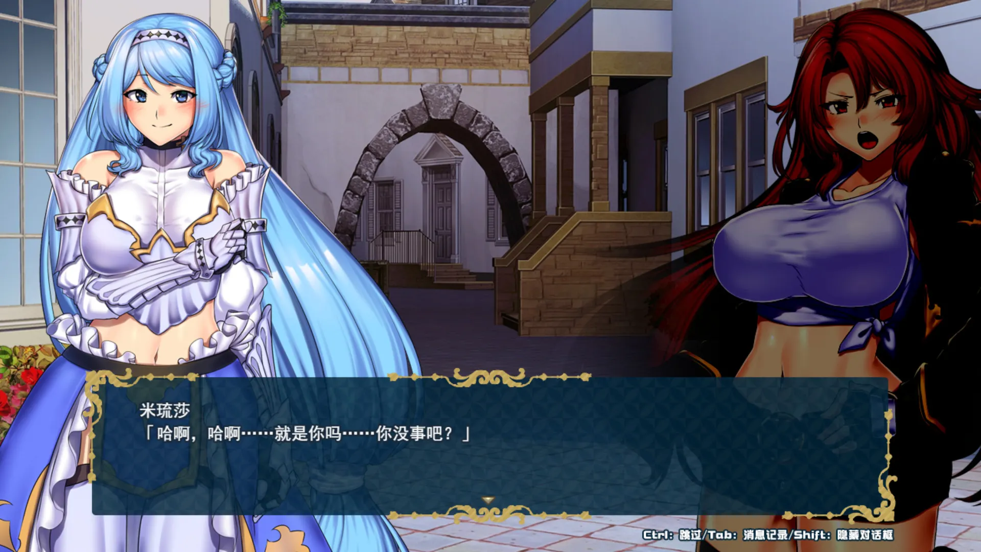 堕落之冠的公主蕾娜冷狐版