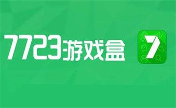 7723游戏盒子