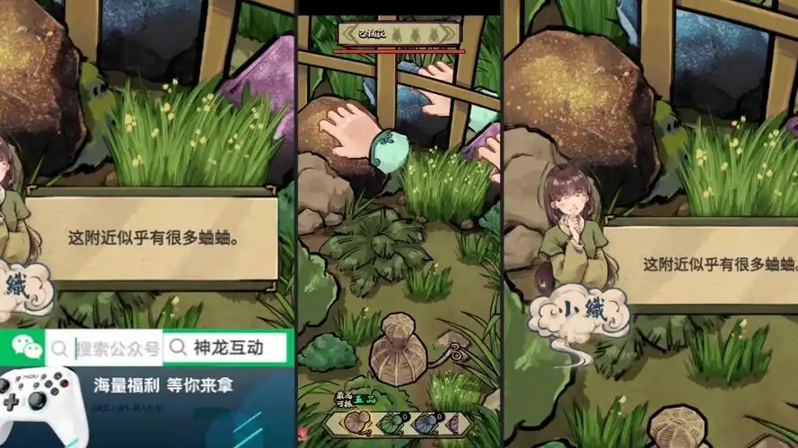 蛐蛐也疯狂手游大全