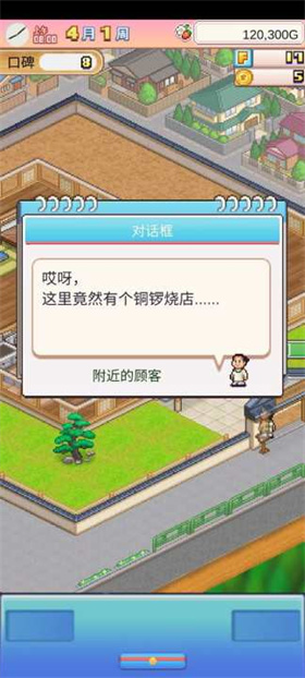 新手攻略5