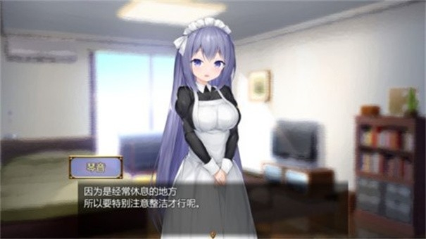 咲夜女仆汉化版手游图1