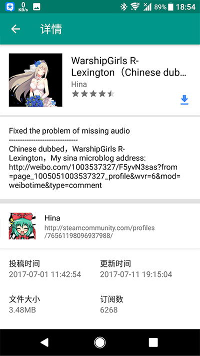 live2d壁紙