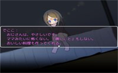 可愛能被破壞漢化版