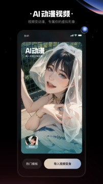 快映剪輯最新版