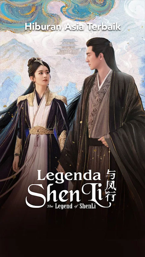 WeTV國際版