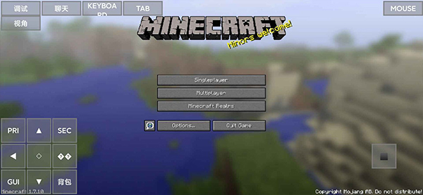 minecraft java啟動器