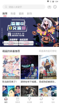 Moefun動(dòng)漫最新  