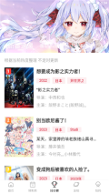 Moefun動(dòng)漫最新  