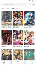 Moefun動(dòng)漫最新  