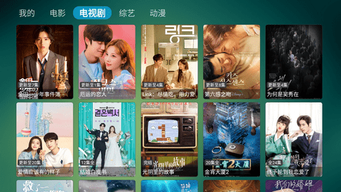 TVBox電視版