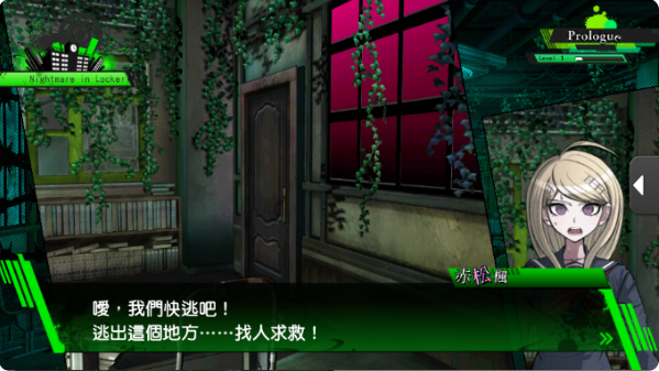 新弹丸论破v3(DRV3)
