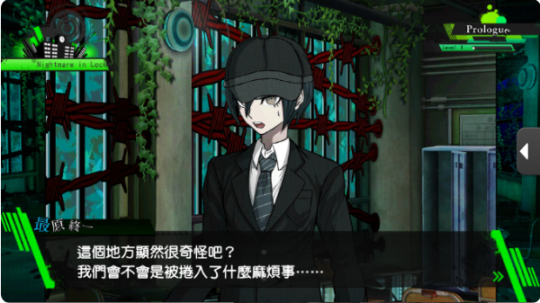 新弹丸论破v3(DRV3)