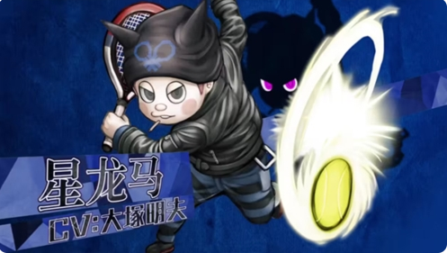 新弹丸论破v3(DRV3)