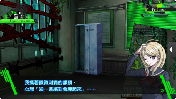 新弹丸论破v3(DRV3)