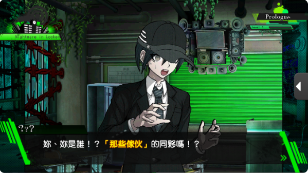 新弹丸论破v3(DRV3)