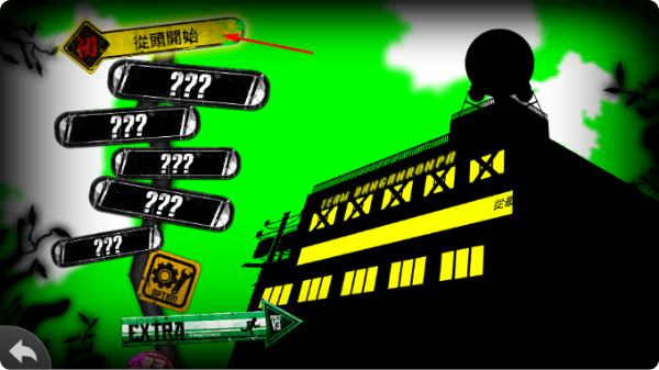 新弹丸论破v3(DRV3)