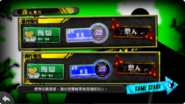 新弹丸论破v3(DRV3)