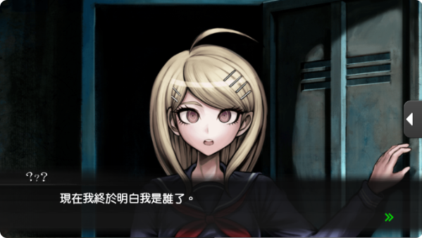 新弹丸论破v3(DRV3)